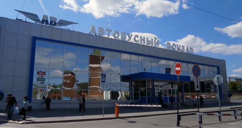 Автовокзал